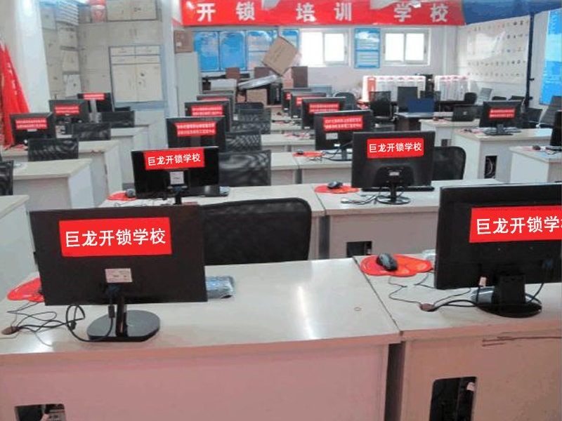 南川开锁技术学习班
